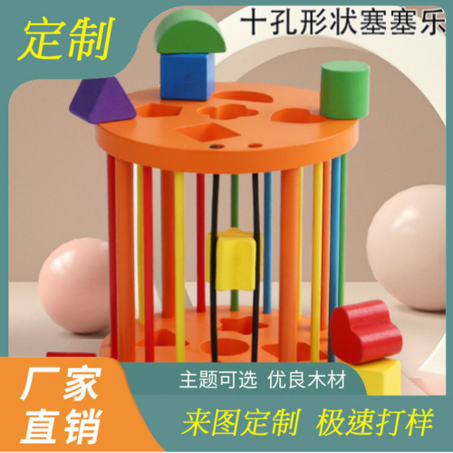 Agarre el entrenamiento de movimiento cognitivo Sesele Educación temprana para niños Juguetes para niños Juguetes 4-6 Sesele