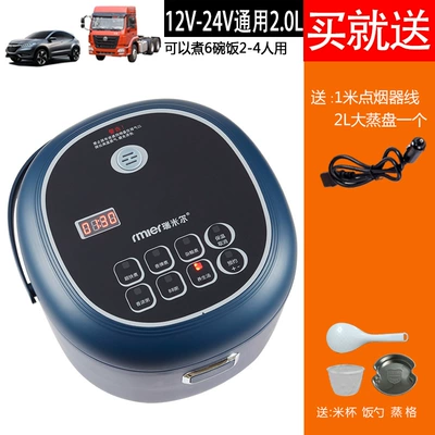 Digər kiçik elektrik cihazlar 24V car rice cooker universal - 2-smart-universal-computer-12v-24v-car-rice-cooker