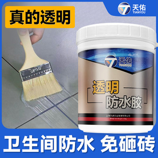 ͸����ˮ�zԡ���l���g��ˮ�a©��©���ϴ����⠝©ˮ���Ҵu��ˮ�z