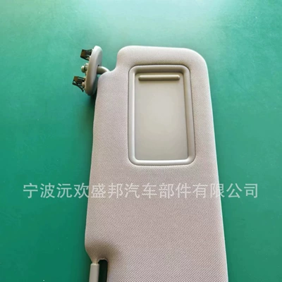 Visor 08-13 – Sun shade
