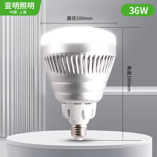 ��������LED����Λρ�����X�����ݟ�36wW50W80W100W����LED����