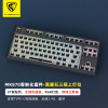 FL · Esports abdominal spirit MK870 mechanical keyboard passenger chemical kit 87 keys hot insertion three -mode pole day side