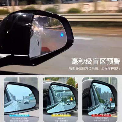Large field of view rear view auxiliary mirror | Lane Change Anti-Glare Mirror