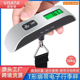 电子秤;珠宝秤;土壤检测仪器