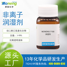 Ħ��7100Ȳ���������zճ����ī����ľ�������Ƥ��T�ω����z