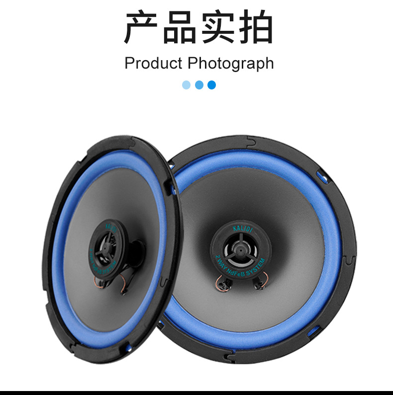 Factory Direct Sales Foreign Trade Cross-Border E-Commerce Kld-603A Car Audio Speaker Coaxial 6.5inch Car Speakers