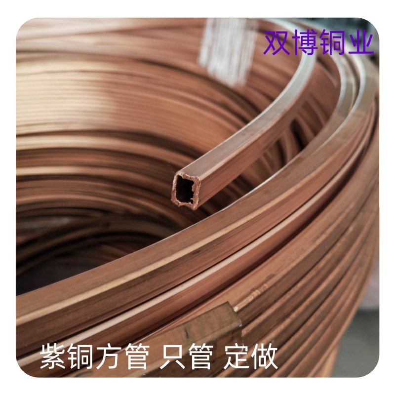 Tubo de cobre para serpentín antimosquitos, tubo de cobre para refrigerante 3/4, tubo capilar de cobre de precisión 2*0.2, tubo de cobre de longitud personalizada de 15-30 metros