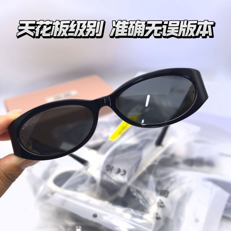 Authentic 2026 New Model GG1660 Sunglasses, Premium Gold Label Sun Protection, Unisex Authentic 2026 New Model GG1660 Sunglasses, Premium Gold Label Sun Protection, Unisex