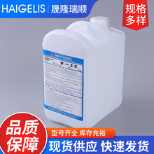 W-2K���߽z���и���P��ˮ�۹������P��5L�b���P���ӄ��h���䷽