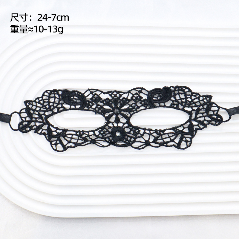 Ventas transfronterizas máscaras de encaje para adultos fiesta de baile Halloween máscaras sexuales no conformes accesorios fábrica directa