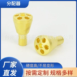 换热制冷空调;分配器;接头