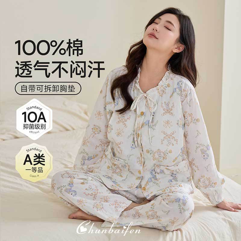 Woven Bamboo Cotton Maternity Wear, Sweat-Absorbent Spring and Summer Nursing Pajamas, Postpartum Home Wear with Breast Pads for Breastfeeding Woven Bamboo Cotton Maternity Wear, Sweat-Absorbent Spring and Summer Nursing Pajamas, Postpartum Home Wear with Breast Pads for Breastfeeding