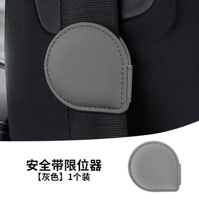 Prevent Belly Strangulation, Other Automotive Safety Supplies - water-drop-limiter-unlabeled-gray