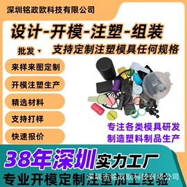 塑料模;注塑加工;塑料盒