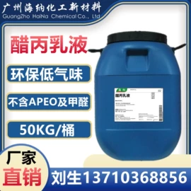 洗涤剂;聚酯树脂;乳化剂