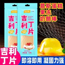 ������Ƭ����ʳ�����z�������Ұ���ζ����Ľ˹����ԭ����