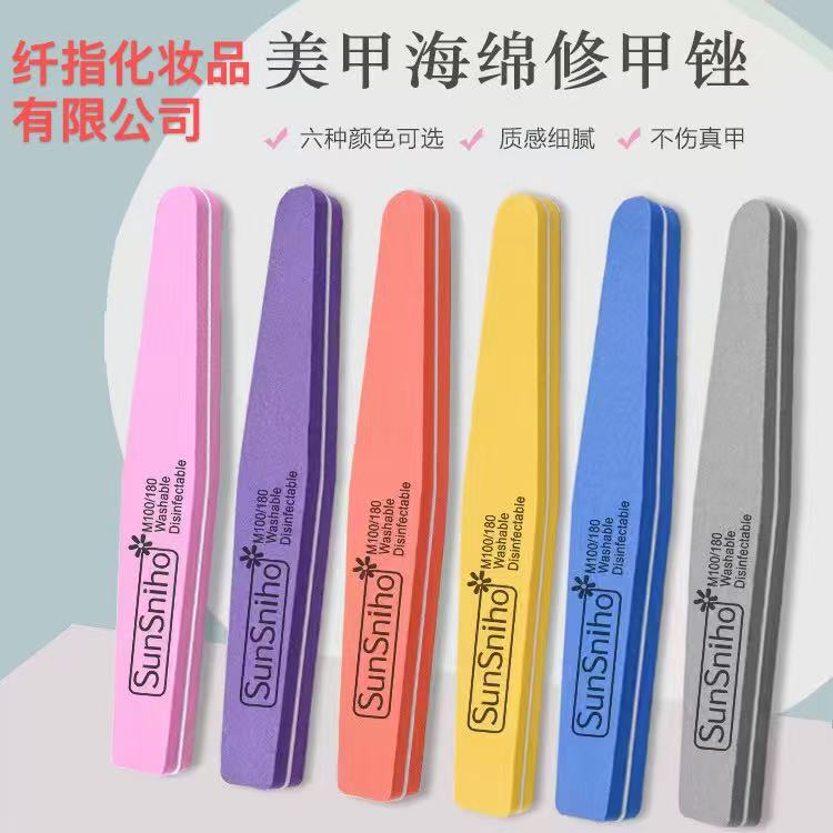 Sunshine manicure set includes double-sided coarse polishing diamond-shaped sponge file, polishing strip, gel nail removal file, and shaping file Sunshine manicure set includes double-sided coarse polishing diamond-shaped sponge file, polishing strip, gel nail removal file, and shaping file