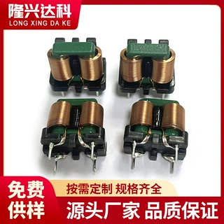 SQ1212-20MH立式扁平线共模电感定制EMI滤波器电源大电流直插电感