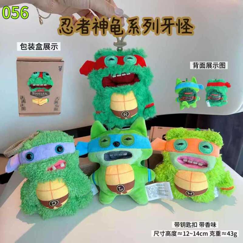 Big-Toothed Cute Monster Plush Toy, Ninja Turtles Toothbaby, Ugly-Cute Monster, Funny Plush Doll Big-Toothed Cute Monster Plush Toy, Ninja Turtles Toothbaby, Ugly-Cute Monster, Funny Plush Doll