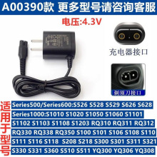 �m���w������횵����Դ��4.3V 8V 15V�����