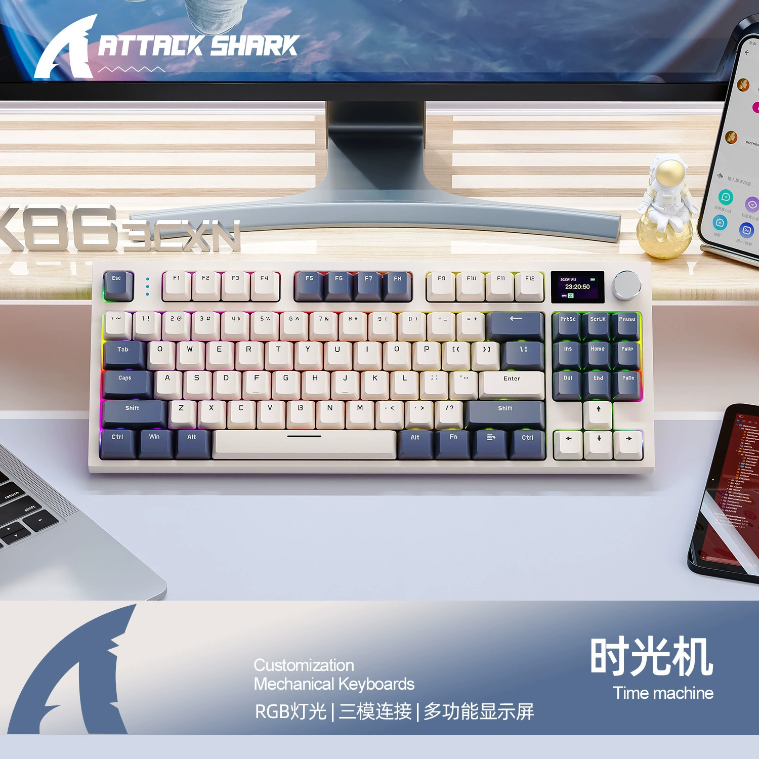 Клавиатура механическая с подсветкой Bluetooth трехрежимная AttackSharkK86 с проводным подключением, настраиваемый горячий обмен, RGB
