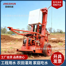 大口径地源热泵钻机 小型正循环钻井机  可牵引式大口径打井机