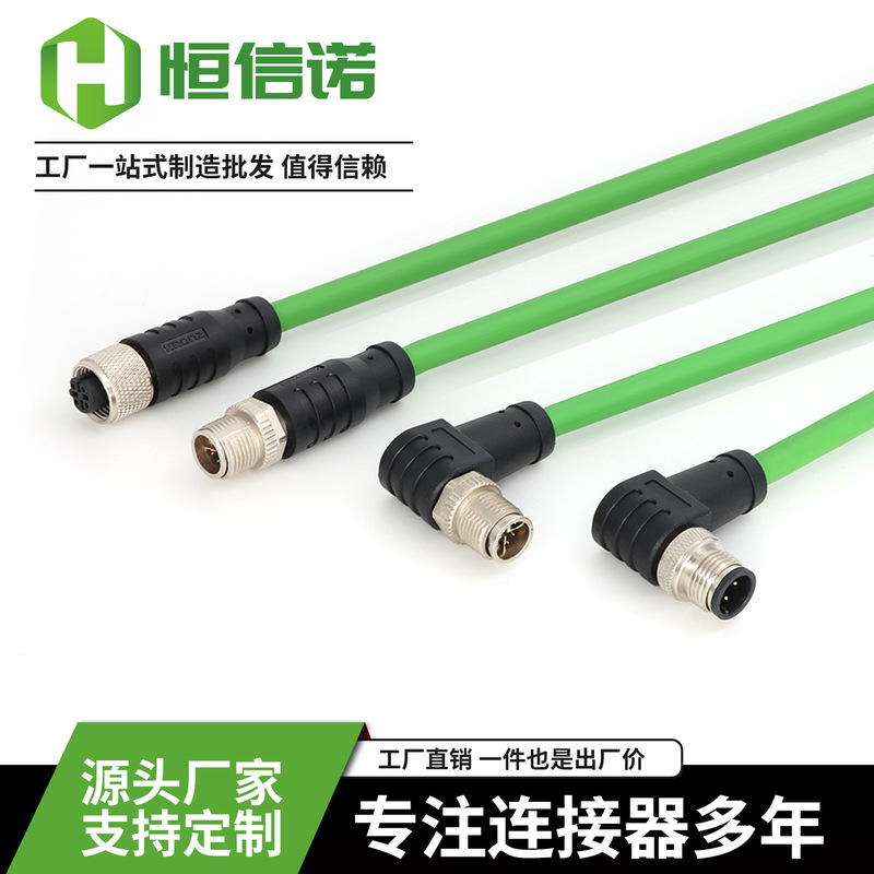 Hengxinuo M12Rj45 Connector Ethernet 4-Core 8-Core A-Code Aviation Plug Male and Female Cable Industrial Automation
