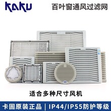 ���̰�Ҷ��FU9803A 9803B 9804A 9805Bͨ��������� ����������