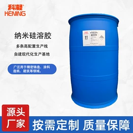 硅酸盐;硅氧化物;混凝土添加剂