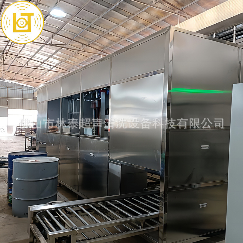 去油除蜡质超声波清洗机 厂家电话联系找林泰超声