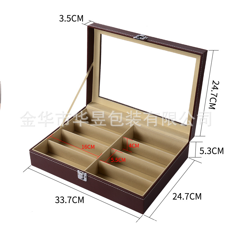 8칸 브라운 PU 안경 케이스 1호