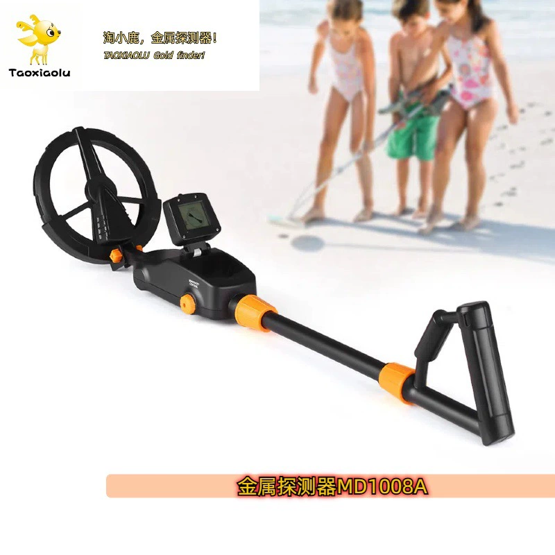 Md1008a Металлоискатель ЖК-монитор для детей на открытом воздухе Подземный инструмент поиска сокровищ