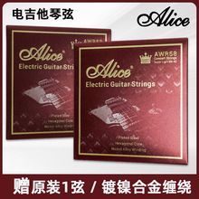����˿�缪��������AWR58��������09-42 10-46 һ��6���缪������