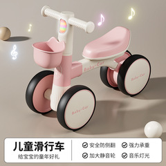 儿童玩具车平衡车1-3岁宝宝四轮防侧翻轻便小孩滑步车学步车溜溜