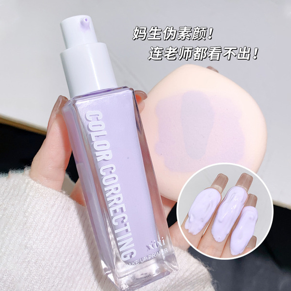 xixi Transparent cream