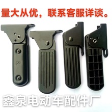 电动车前置搁脚脚蹬折叠脚踏踏板脚踩板爱玛台铃雅迪电瓶车配件