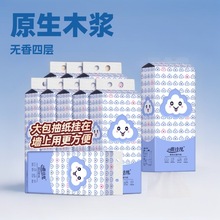 挂式抽纸厕纸抽取式厕所卫生纸家庭实惠装代发家用大包悬挂式纸巾