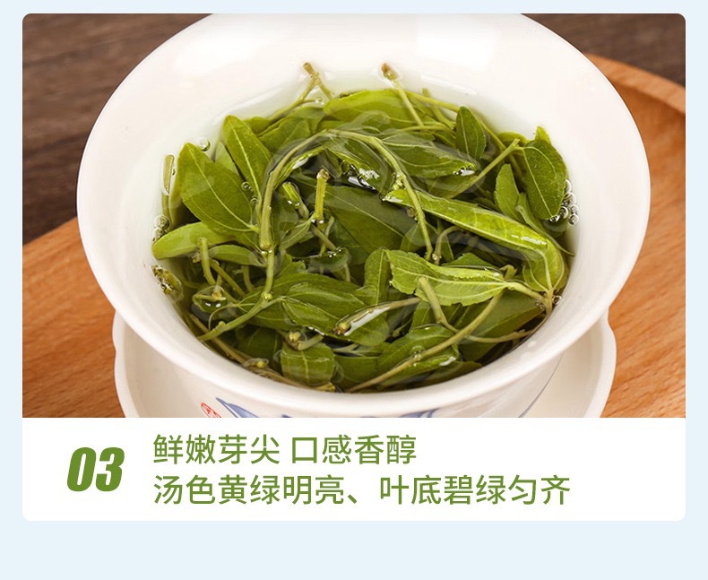 Suan Zao Ya Tea (Ziziphus jujuba var. spinosa) — First-Flush Wild Jujube Leaf & Bud Herbal Tea specifications