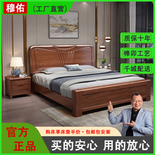 中式实木床1.8米双人床现代中式1.5米抽屉高箱储物主卧床厂家直销