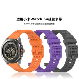适用小米S4 Sport硅胶表带小米手表S1 S2 S3洞洞款透气22通用表带