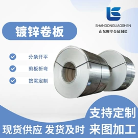 镀锌卷;镀锌板;彩涂板