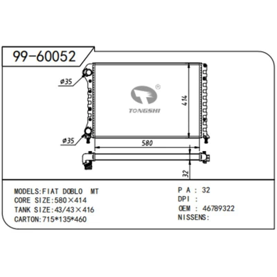 Parts, Expansion Tube Radiator Suitable – car radiator