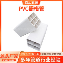 �ſ׸�Ź�PVC��Źܶ��4��6�׆ο��ܺϽ��pvc����ʽ����ͨӍ��