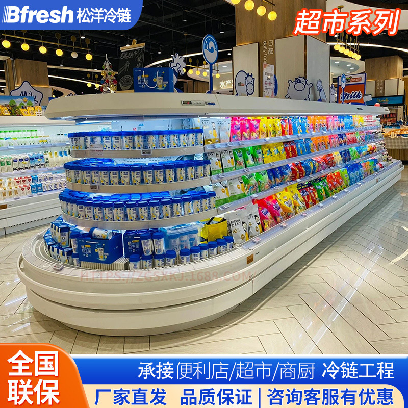 松洋Bfresh商用超市冷柜饮料水果展示柜冷柜半高环岛柜CPS-SF5764