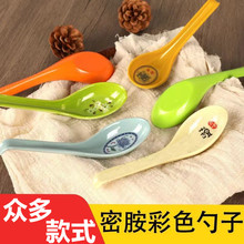 密胺勺子弯尾带勾勺仿瓷长柄勺子防摔酒店用餐厅拉面塑料餐具汤勺