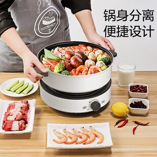 Midea Electric Hot Pot 4L Electric Wok Electric Cooking Pot Household Multifunctional 4L Electric Hot Pot Split DY26Easy501