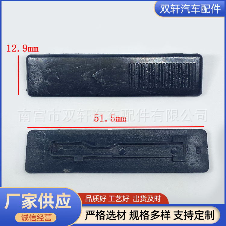 GJ6A505A1适用马自达睿翼车顶流水槽卡子行李架胶条扣GJ6A-50-5A1