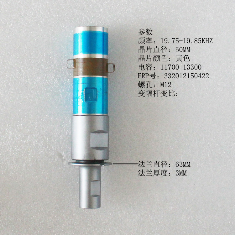超声波变幅杆振子 厂家20K阶梯变超声波焊接 振动子