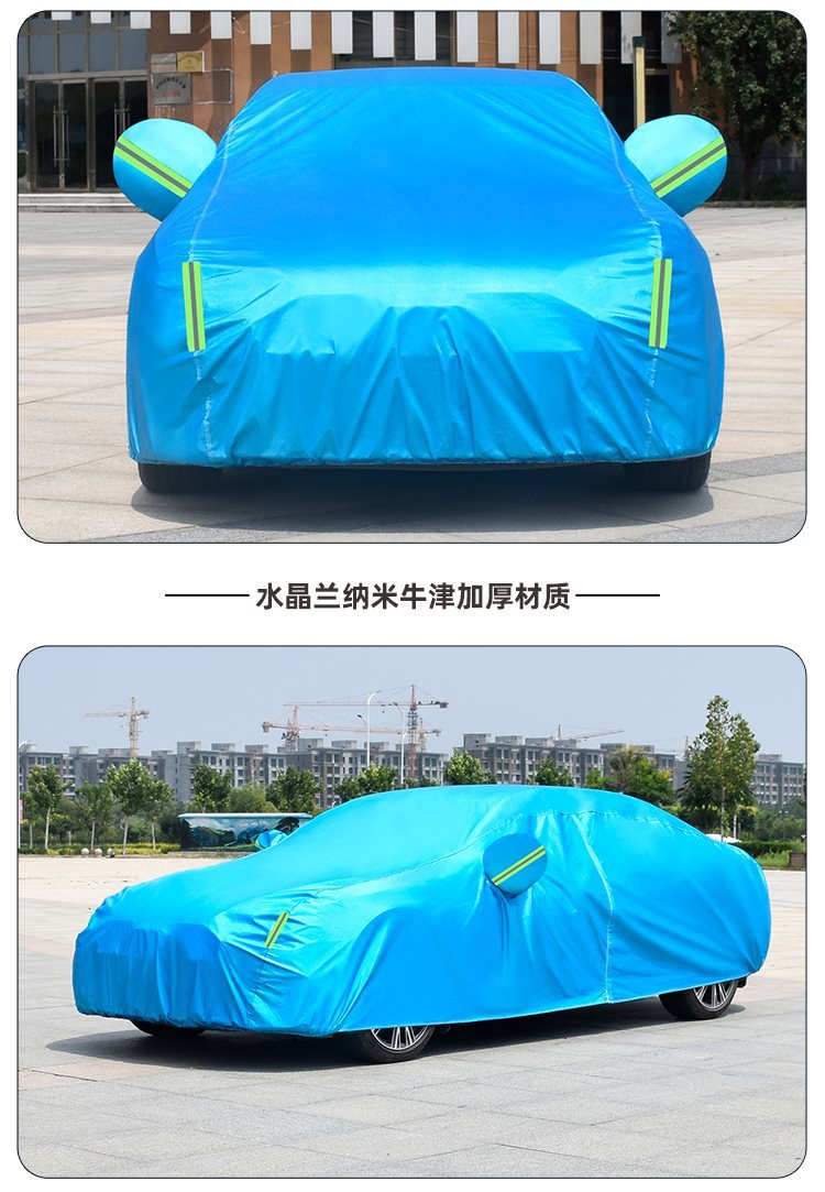 New Wuling Hongguang S Special Car Cover Hongguang Plus Thickeneded Sun Protection, Rain Protection and Heat Insulation Cream Jacket