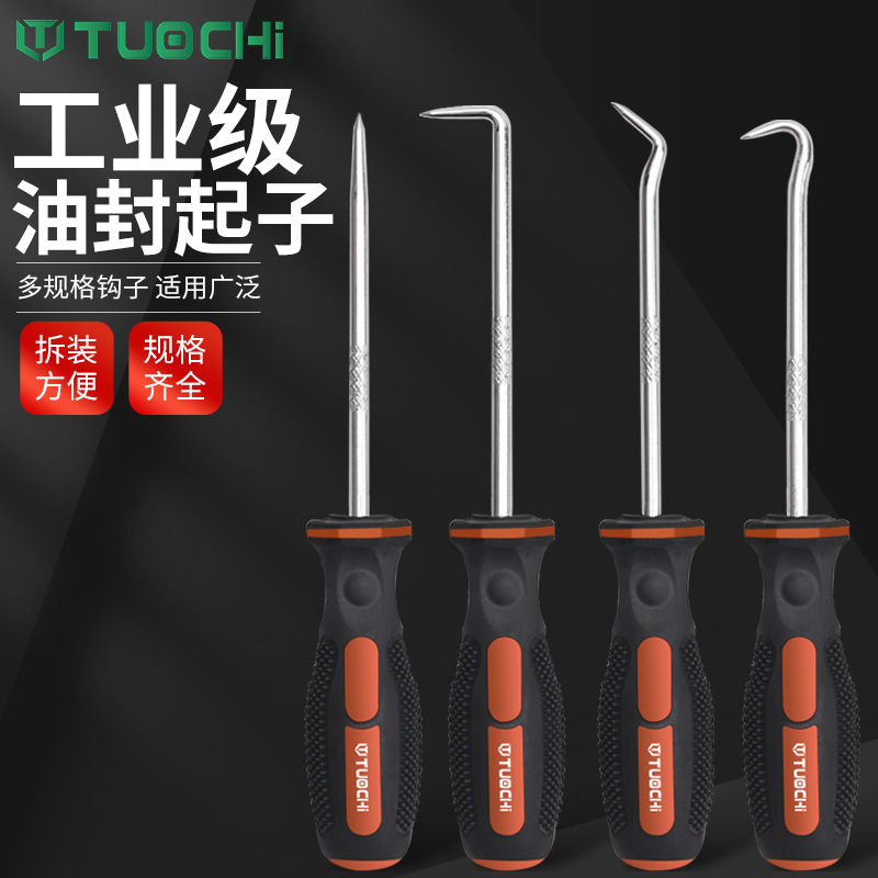 Oil seal hook oil seal screwdriver puller car shaped hook sealing ring toner cartridge gasket oil seal removal tool